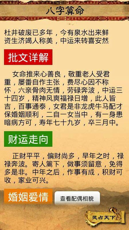 1970年 1月1日|1970年1月1日为什么作为计算机元年的开始？